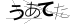 CAPTCHA